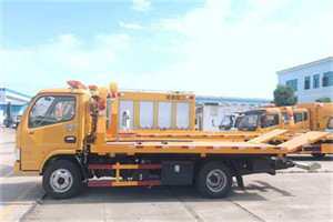 广安区送油救援服务